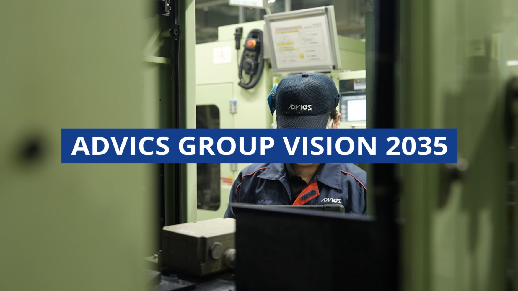 ADVICS VISION 2030